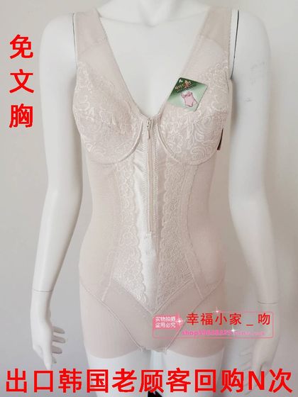 배꼽 꽉 허리를 가진 여성을위한 지퍼 바디 모양의 점프 슈트 브라 바디 형태없이 출산 후 슬리밍 배꼽 꽉 허리를 가진 여성을위한 지퍼 바디 모양의 점프 슈트 브라 바디 형태없이 출산 후 슬리밍