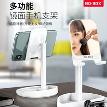 Mobile phone stand Desktop adjustable angle ipad tablet lazy stand Bed with makeup with mirror support frame