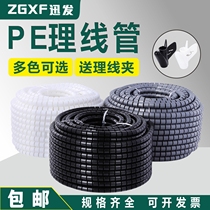 Pack computer network cable tie winder data cable spool hub wire line storage protective sleeve anti-bite line