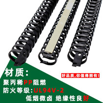 Pull-off keel round nylon trunking FD203040WVO cabinet distribution box black white gray custom