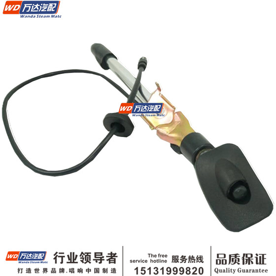 Zhengzhou Nissan Auto Parts Ruiqi Pickup D22 NP300 수동 안테나 어셈블리에 적합합니다. Zhengzhou Nissan Auto Parts Ruiqi Pickup D22 NP300 수동 안테나 어셈블리에 적합합니다.