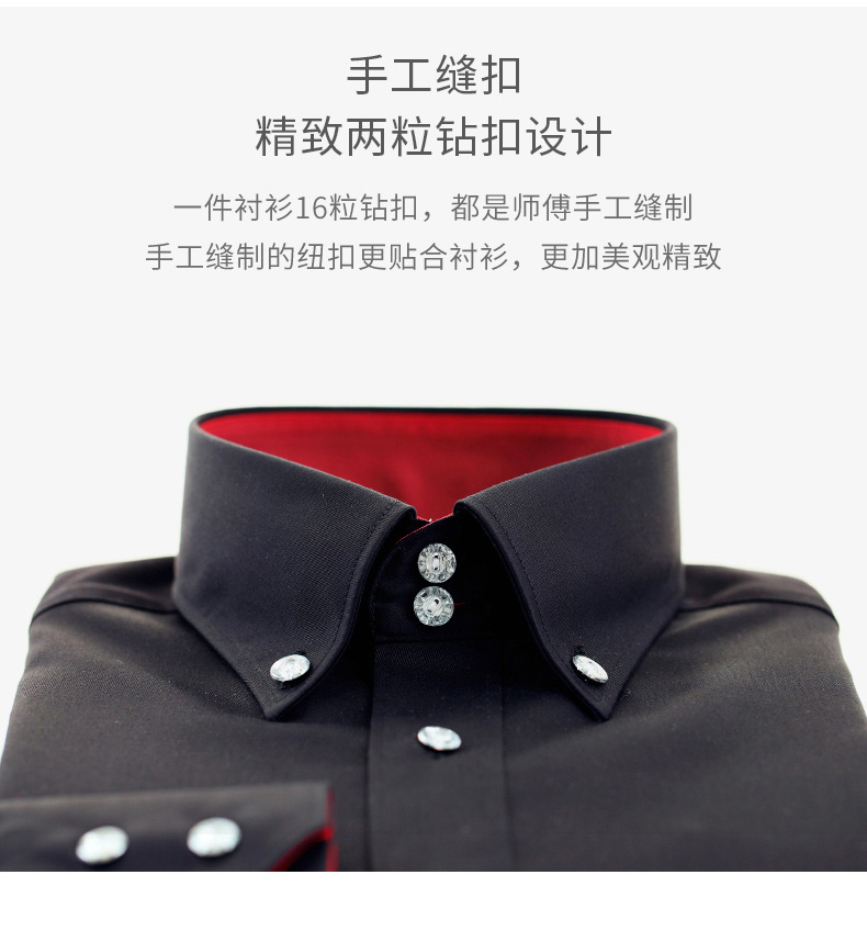 手工缝扣精致两粒钻扣设计件衬衫16粒钻扣,都是师傅手工缝制手工缝制的纽扣更贴合衬衫,更加美观精致-推好价 | 品质生活 精选好价