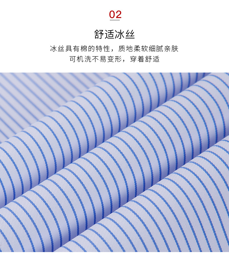 02舒适冰丝冰丝具有棉的特性,质地柔软细腻亲肤可机洗不易变形,穿着舒适-推好价 | 品质生活 精选好价