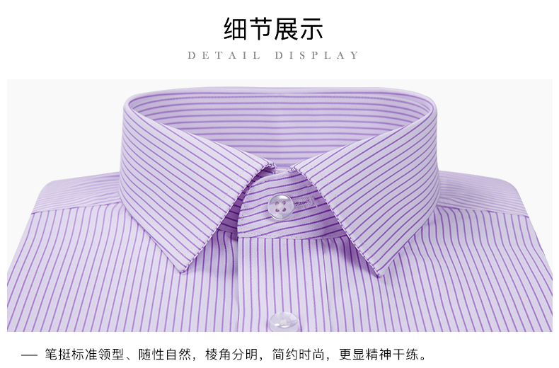 狃节展示AIL DISPLAY笔挺标准领型、随性自然,棱角分明,简约时尚,更显精神干练-推好价 | 品质生活 精选好价
