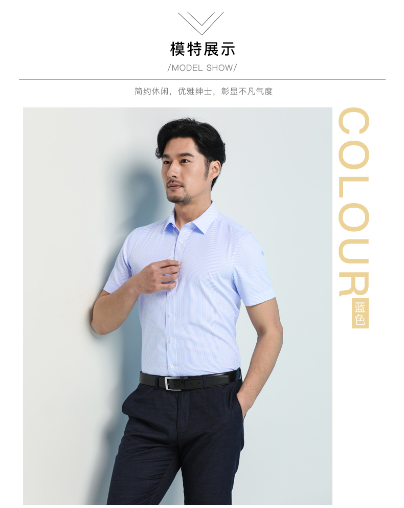 模特展示/MODEL SHOW/简约休闲,优雅绅士,彰显不凡气度-推好价 | 品质生活 精选好价