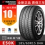 Youke Haoma (Yokohama) lốp xe 185 60R15 84 H E50K Fit front fan gốc lốp xe ô tô 14 inch