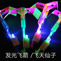 Luminous Slingshot Fly Arrow Rubber Band Ejection Small Flying Arrow Flying Sky Fairy Glowing Toy Gift Night Market Stall Source