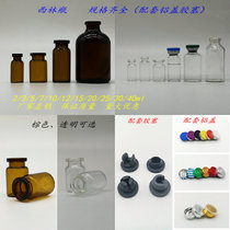 Xilin bottle 3 7ml 10ml transparent control Xilin bottle bayonet glass bottle Pharmaceutical bottle ampoule penicillin bottle