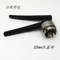 30 30A 32 32A Manual capping pliers Cap opener Sealing device Large infusion bottle aluminum cap Aluminum-plastic cap opener