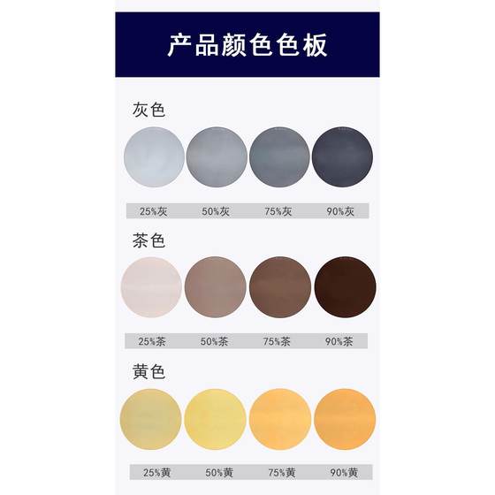 Custom myopia all -chromatal sunglasses anti -radiation anti -ultraviolet -resistant hardened discoloration resin with sunglasses glasses glasses glasses Custom myopia all -chromatal sunglasses anti -radiation anti -ultraviolet -resistant hardened discoloration resin with sunglasses glasses glasses glasses