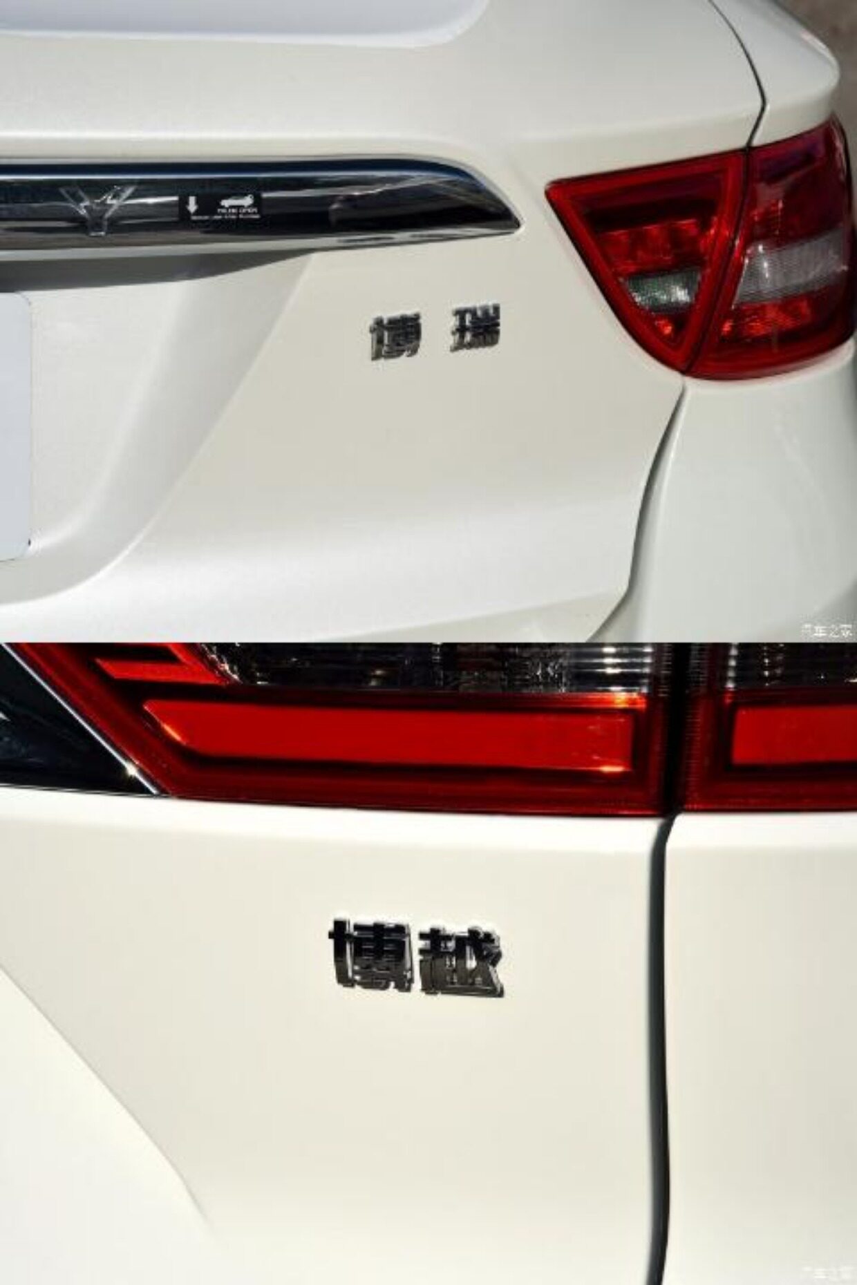 吉利汽车博越博瑞字标贴tgdi字贴awd四驱标v6行政版字标原厂字贴_双氙