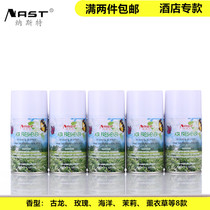 Nast automatic fragrance spray machine bedroom perfume spray toilet home aromatherapy long-lasting fragrance air freshener