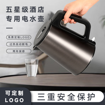 Hotel special electric kettle stainless steel 1 0 liter small kettle anti-scalding electric kettle automatic power off