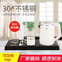 Hotel kettle small kettle hotel room special electric kettle customized tray automatic anti-dry burning