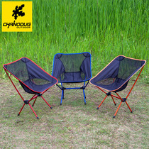 Outdoor folding chair portable leisure back stool ultra-light aluminum alloy fishing chair beach fast folding chair