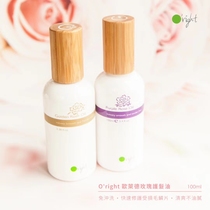 Olade Champagne Rose Oil Hair Tail Dry Hairy Sparkle Repair Gloss Soft Light Hair Scent Good Scent