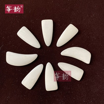 Guzheng nail professional grade test performance aggregate shake finger Zheng rhyme professional fast finger guzheng nail adult large medium number