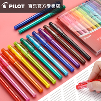 Japan PILOT Baile color drawing erasable pen DPK-SFFL fine color pen friction watercolor pen set children kindergarten students with art painting painting DIY graffiti drawing pen