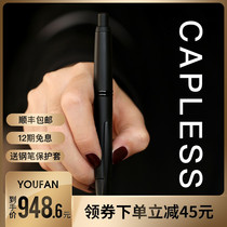SF 12-issue Interest-free Japanese PILOT Baile Capless Darth Vader Pen limited 18K gold tip press-type matte black rod FC-1800R Gift box writing gift