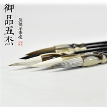 Lianxing boutique high-end Study Four Treasures paper and ink inkstone Zhongkai brush Ou Kai regular script with custom-made brush wolf sheep and sheep and regular script calligraphy brush ink adult students calligraphy Chinese painting practice Special