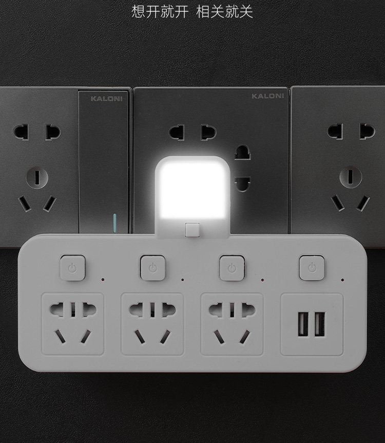 插座转换器一转多多孔插座一转二家用无线多功能插线板带usb充电