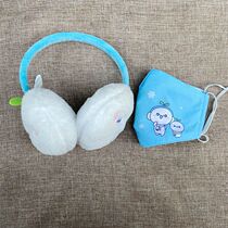 Long grass Yan dumpling mouth earcup set cotton can be washed