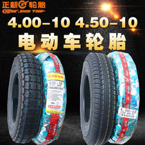 Zhengxin 4 00 4 50 5 00-10 Vacuum tire scooter electric four-wheeler 400 450-10 tires