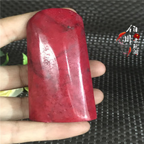 Mini Peach Blossom Jade Seal Old Jade Stone Seal No Embryo Original Stone Gold Stone Seal Carving Stone Collection ornaments