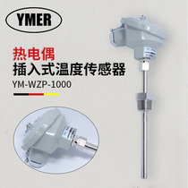 YMER Yi Danger Thermocouple PT1000 Plug-in Temperature Sensor YM-WZP-1000
