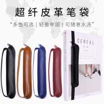 Fountain pen soft leather pencil case ultra fibre leather pocketbook cover leather cover zipper anti-loss elastic band storage pen sleeve