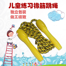 Skipping rope for children Primary school physical examination for beginners Children skipping rope for kindergarten Adjustable skipping rope