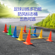 Football training equipment Basketball logo bucket Obstacle logo tube Ice cream tube Taekwondo training hurdle frame