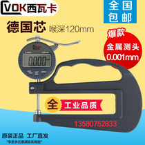 Sivaka digital display deep throat thickness gauge 0-10 * 120MM large span thickness gauge thickness gauge thickness gauge thickness gauge thickness gauge