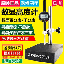 Digital Altimeter Digital display Hundred Gauge Meter 0-12 25 30 50 100 Digital Digital Depth Meter Altimeter