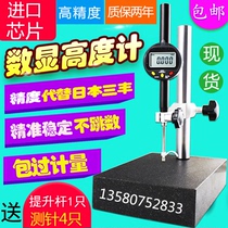 Digital display Depth Meter Digital Display Hundred Gauges 0-12 25 30 50 100 Digital Altimeter Altimeter