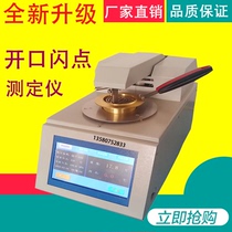 Automatic open flash point tester closed flash point tester oil automatic open flash point tester
