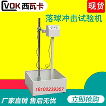 LX-2000A drop ball impact testing machine impact test bench drop Testing Machine Factory Direct