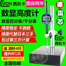 Sivaka CVOK digital Altimeter digital display thousand dial indicator 0-12 25 30 50 100 digital display depth meter