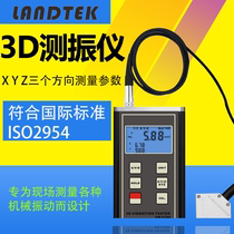 Guangzhou Lantai 3D vibration meter VM-6380 display X Y Z three direction vibrometer