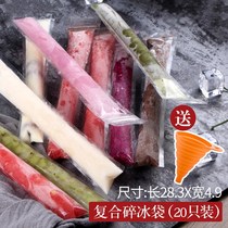 Disposable stick ice bag manual ice stick eye cold sleep ice dressing dormitory cat fatigue fruit heat dissipation set