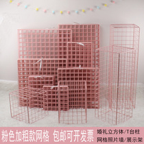 Pink mesh wrought iron grid frame photo wall iron wire grid net ins girl heart room layout Bedroom decoration