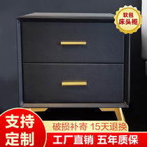 Bedside table Simple modern light luxury leather solid wood soft bag Nordic small apartment household mini wrought iron net red side cabinet