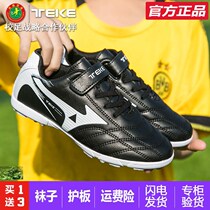 Huaqiang Resilience Children Football Shoes Breathable Girls Low Gang Of Broken Nails Boys Girls Shoes Primary And Middle School Students Anti Slip Training Shoes