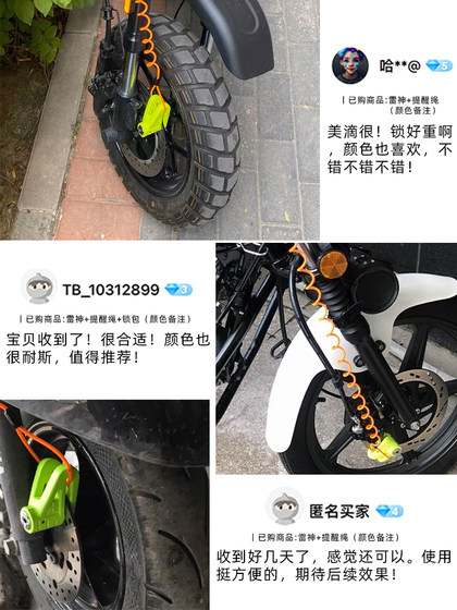 황금 독수리 오토바이 잠금 디스크 브레이크 잠금 오토바이 방지 잠금 장치 전기 차량 자물쇠 배터리 자동차 잠금 잠금 잠금 장치 황금 독수리 오토바이 잠금 디스크 브레이크 잠금 오토바이 방지 잠금 장치 전기 차량 자물쇠 배터리 자동차 잠금 잠금 잠금 장치