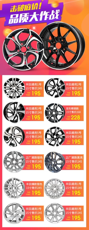 Honda Fit Ge Ruifeng Fan-inch Toyota Rena Zhixuan Vios 14 gốc sửa đổi hợp kim nhôm bánh xe