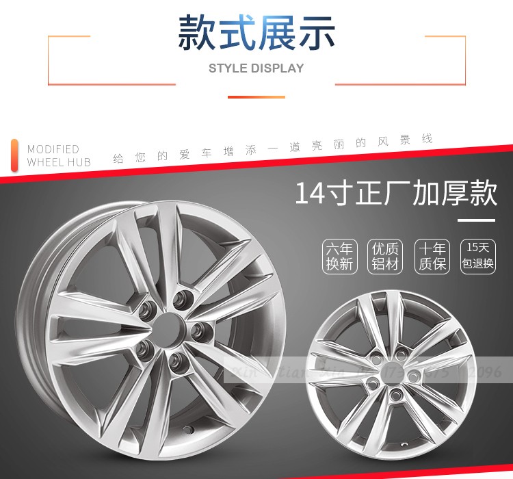 Áp dụng Volkswagen New Santana Polo 14 inch Jetta POLO LaVida 15 inch sửa đổi ban đầu vành bánh xe