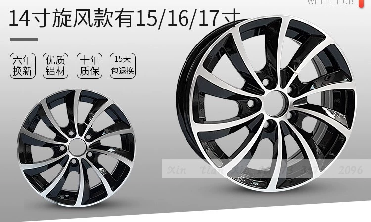 Áp dụng Volkswagen New Santana Polo 14 inch Jetta POLO LaVida 15 inch sửa đổi ban đầu vành bánh xe