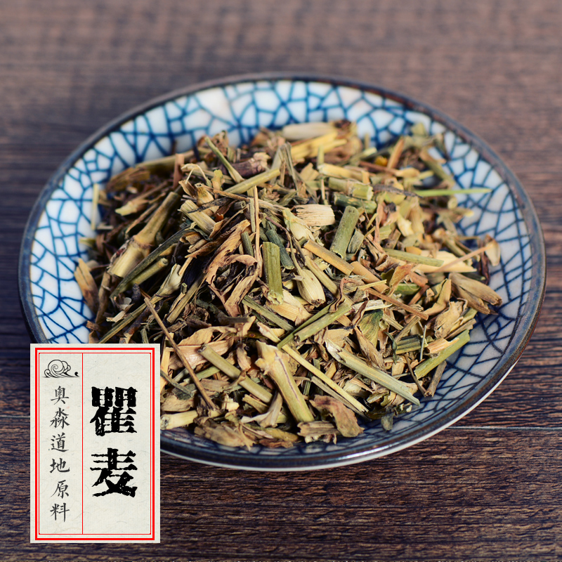 奥淼中药材 瞿麦 巨麦 翟麦 石竹 巨句麦 实体店铺 散装中草药_7折