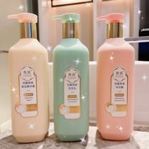 Küchens same flower brewery shampoo with persistent fragrant hair care hair lotion and body lotion with three sets to go to the scraps