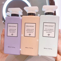 Small Red Book Recommended Shampoo shampoo Perfume Body Lotion BATH DEW SUIT SCENTED PERSISTENT AROMA WASH HAIR CREAM CONTROLLED OIL WOMAN